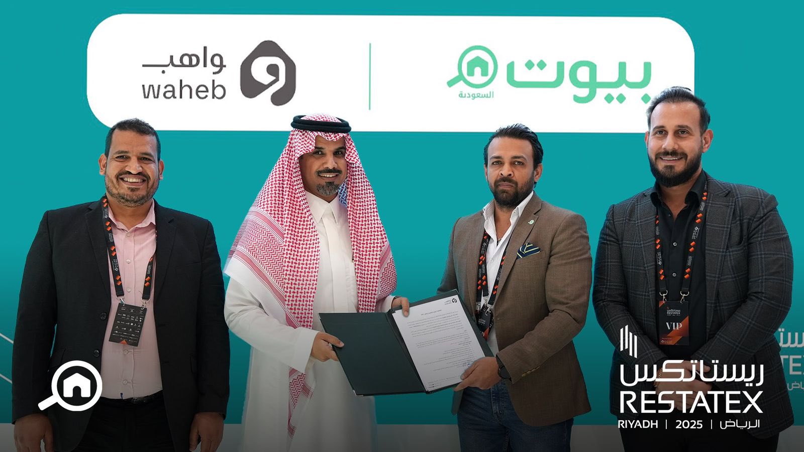 أ.عبدالله الشهراني يعقد اتفاقية مع شركة بيوت